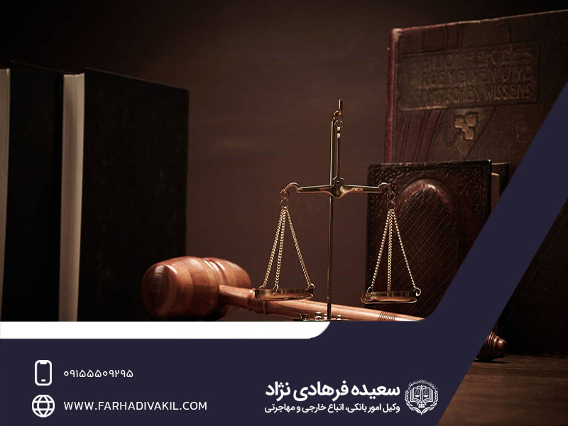 نحوه مطالبه دیه با مشاوره وکیل دیه در مشهد