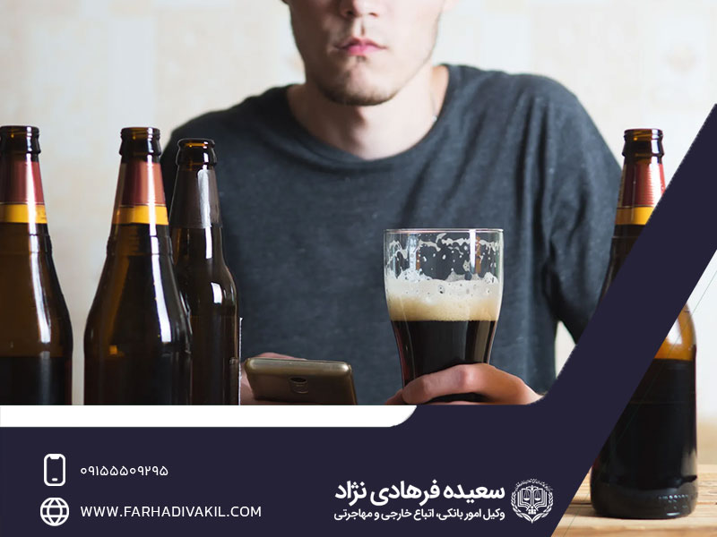 شرب خمر چیست و چه مجازاتی دارد؟