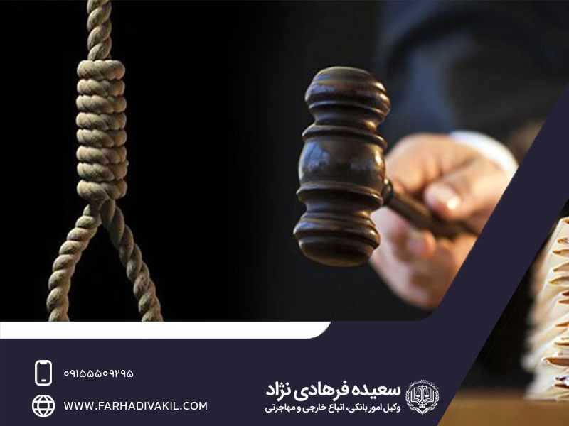 منظور از تعزیرات در قانون اسلامی چیست؟
