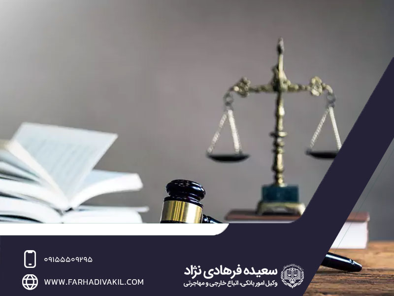 ویژگی‌های جرایم قابل گذشت