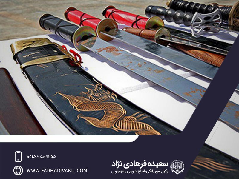 دفاع مشروع با سلاح سرد