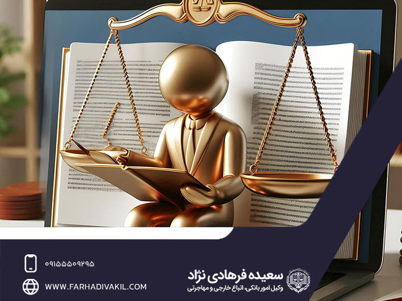 حد در قانون مجازات اسلامی چیست؟ | تعریف، انواع و تفاوت با تعزیر