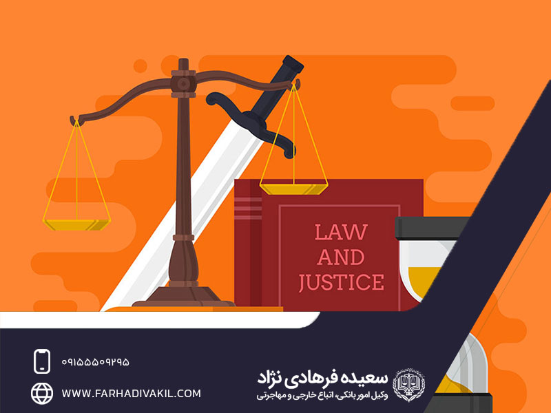 تعریف حد در قانون مجازات اسلامی