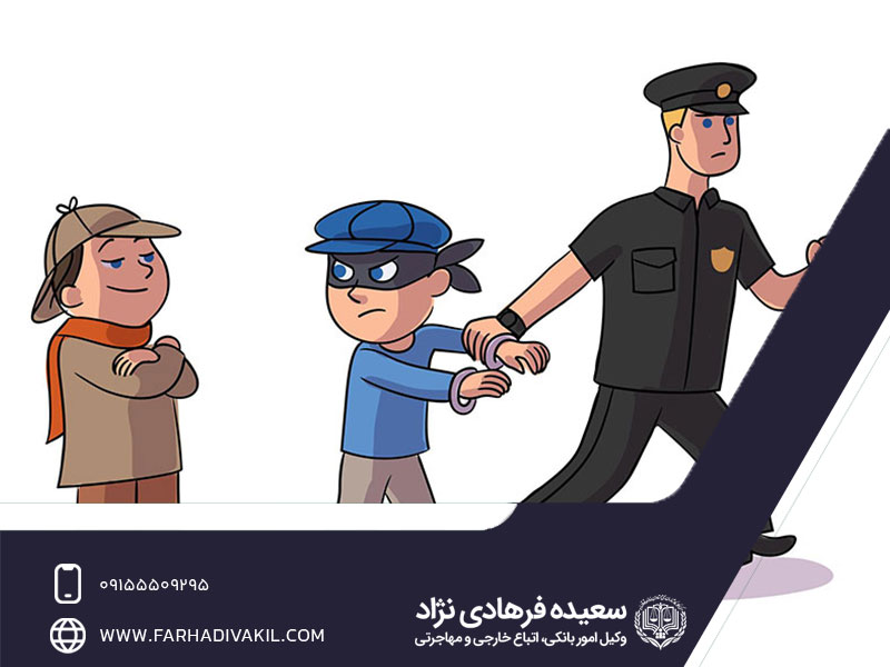 تفاوت حد با تعزیر در قانون مجازات اسلامی