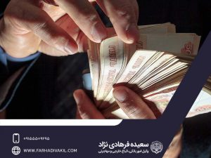 پرداخت دیه و خسارت در تصادف بدون گواهینامه